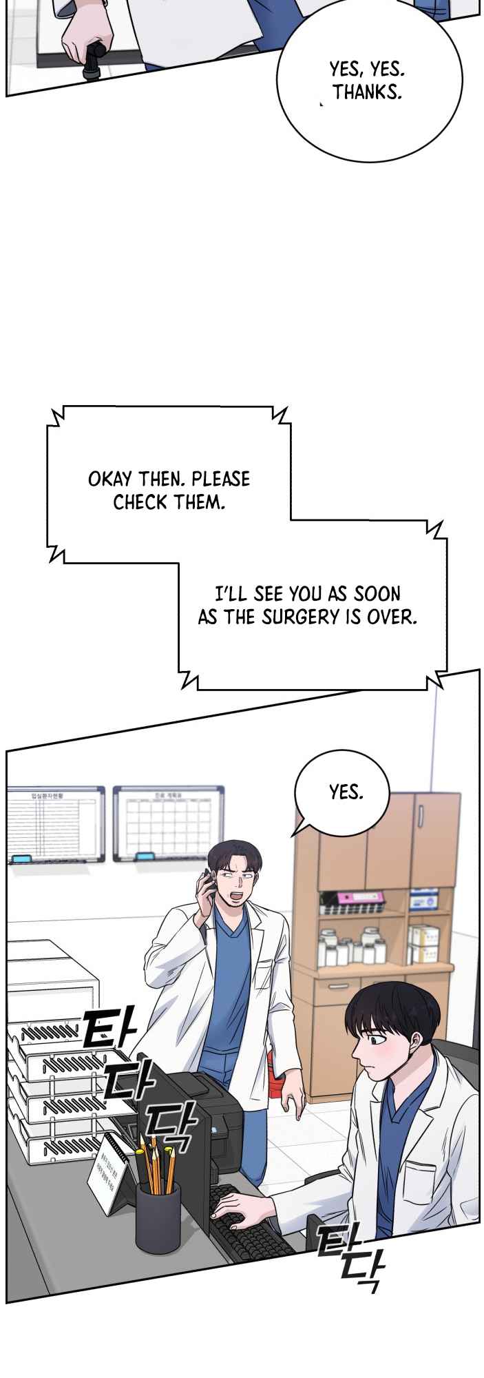 A.I. Doctor Chapter 52 page 25