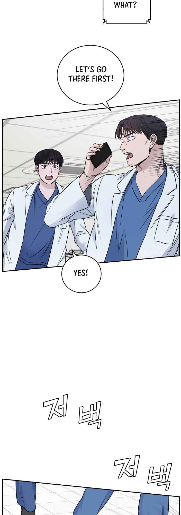 A.I. Doctor Chapter 52 page 36