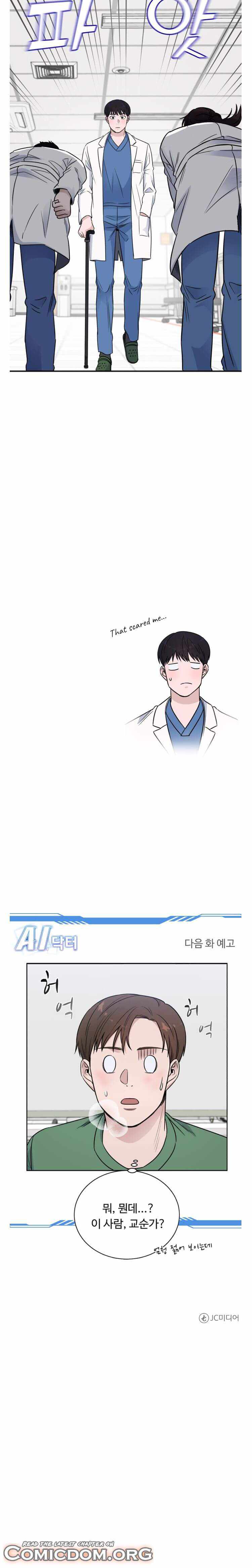 A.I. Doctor Chapter 53 page 20