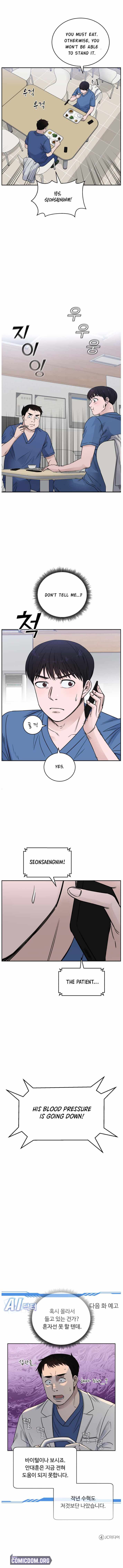 A.I. Doctor Chapter 55 page 25