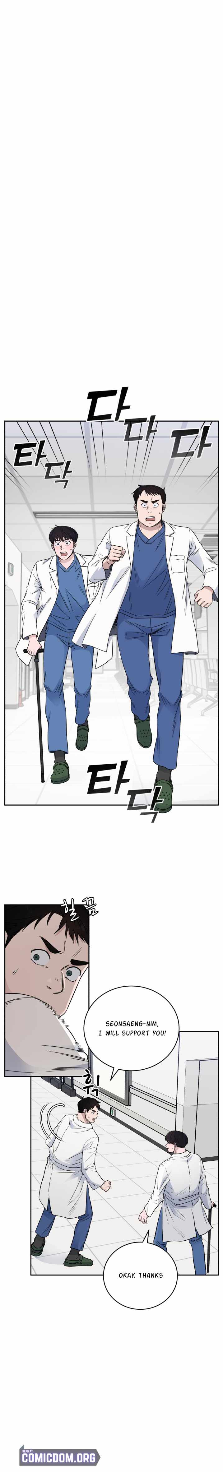 A.I. Doctor Chapter 56 page 2