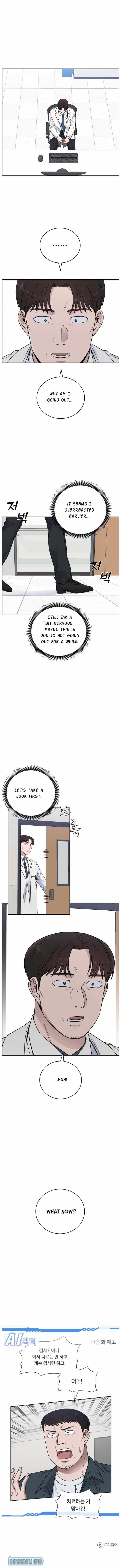A.I. Doctor Chapter 59 page 26