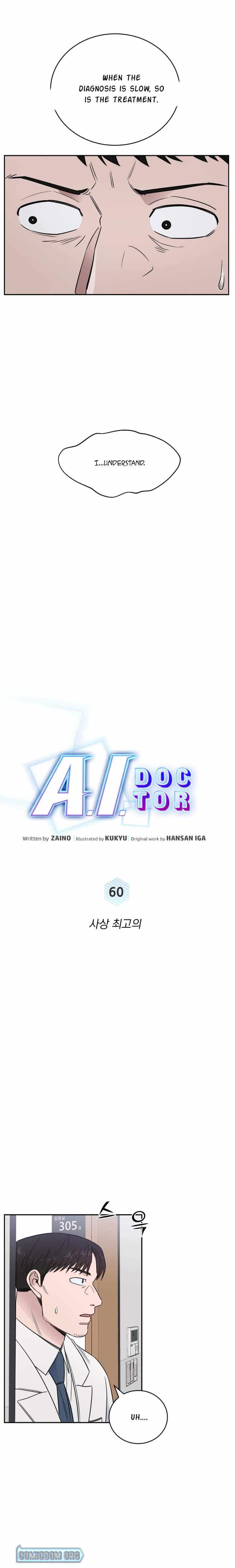 A.I. Doctor Chapter 60 page 11