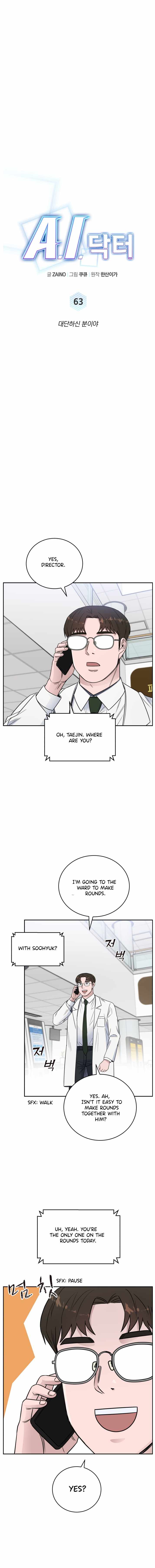 A.I. Doctor Chapter 63 page 8