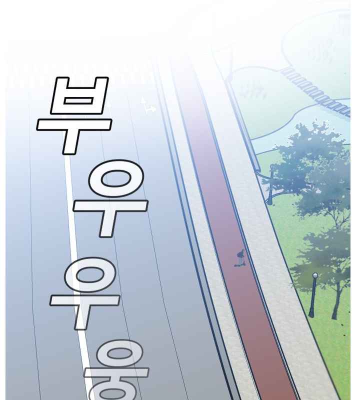 A.I. Doctor Chapter 66 page 31