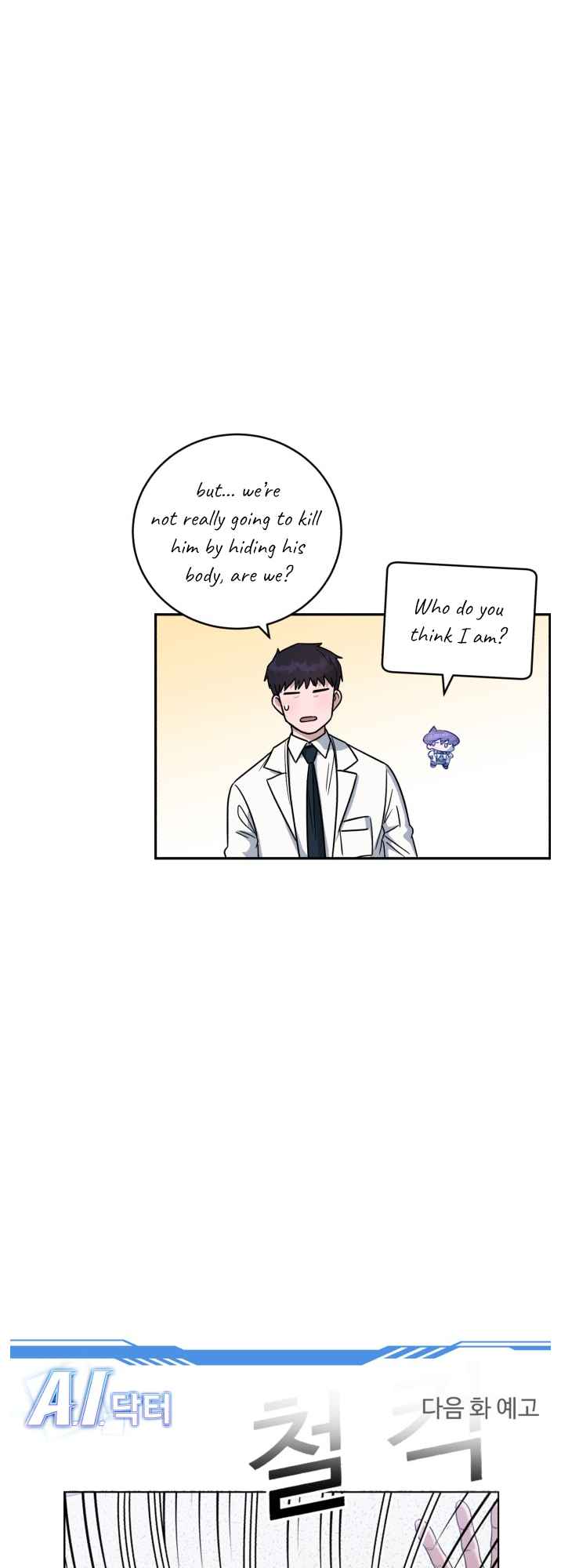A.I. Doctor Chapter 66 page 71