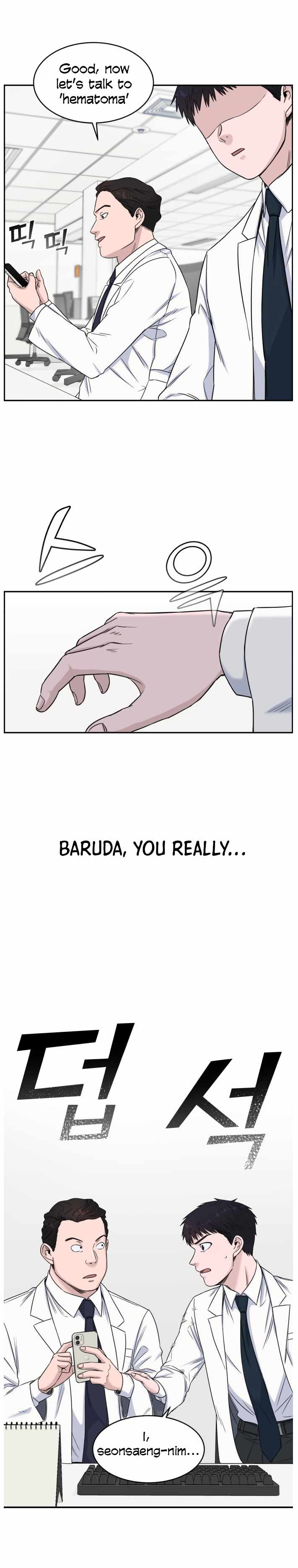 A.I. Doctor Chapter 7 page 12