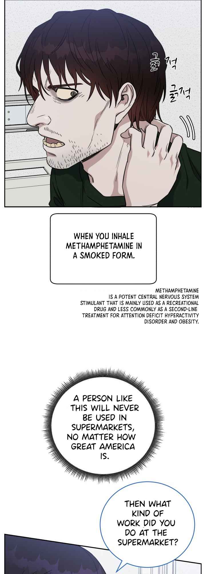 A.I. Doctor Chapter 70 page 6