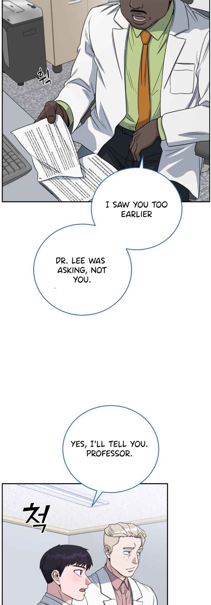 A.I. Doctor Chapter 70 page 33