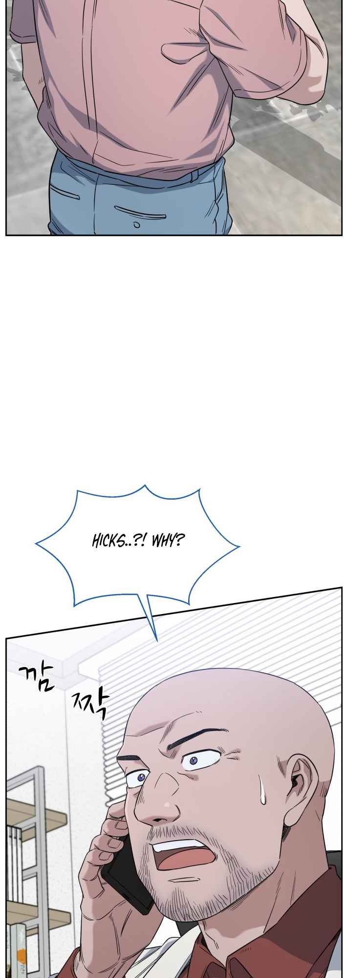 A.I. Doctor Chapter 71 page 47