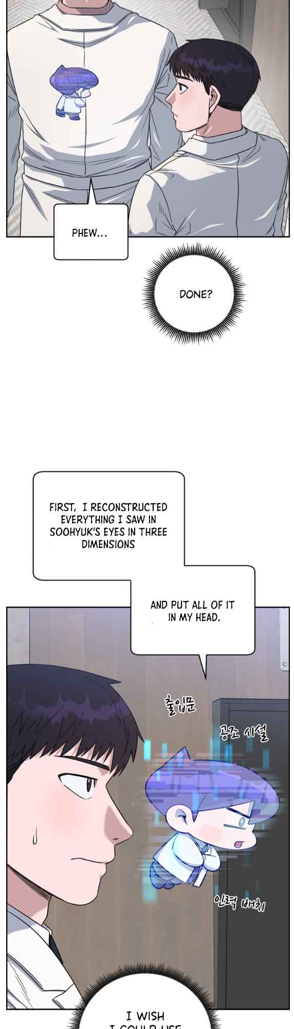A.I. Doctor Chapter 72 page 18