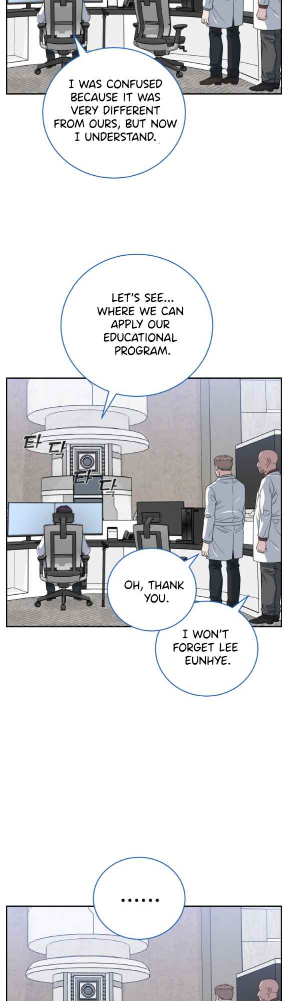 A.I. Doctor Chapter 72 page 49