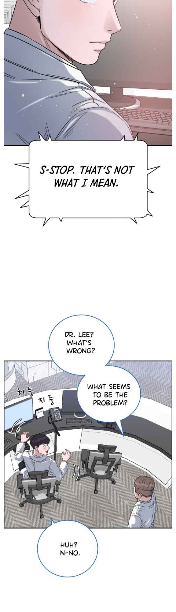 A.I. Doctor Chapter 72 page 53