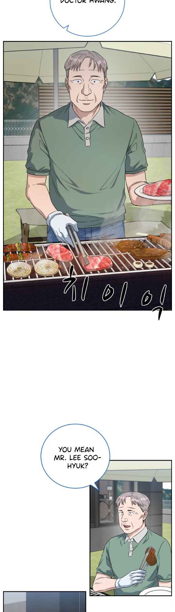 A.I. Doctor Chapter 73 page 13