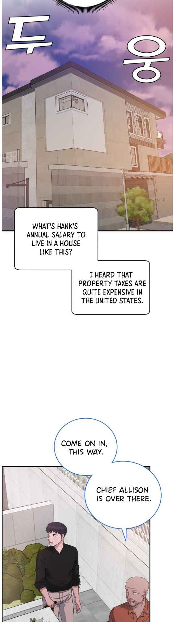 A.I. Doctor Chapter 73 page 17