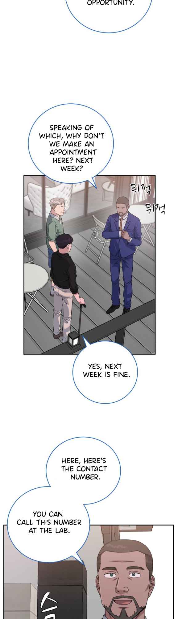 A.I. Doctor Chapter 73 page 49