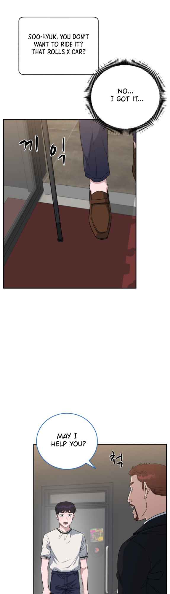 A.I. Doctor Chapter 74 page 7