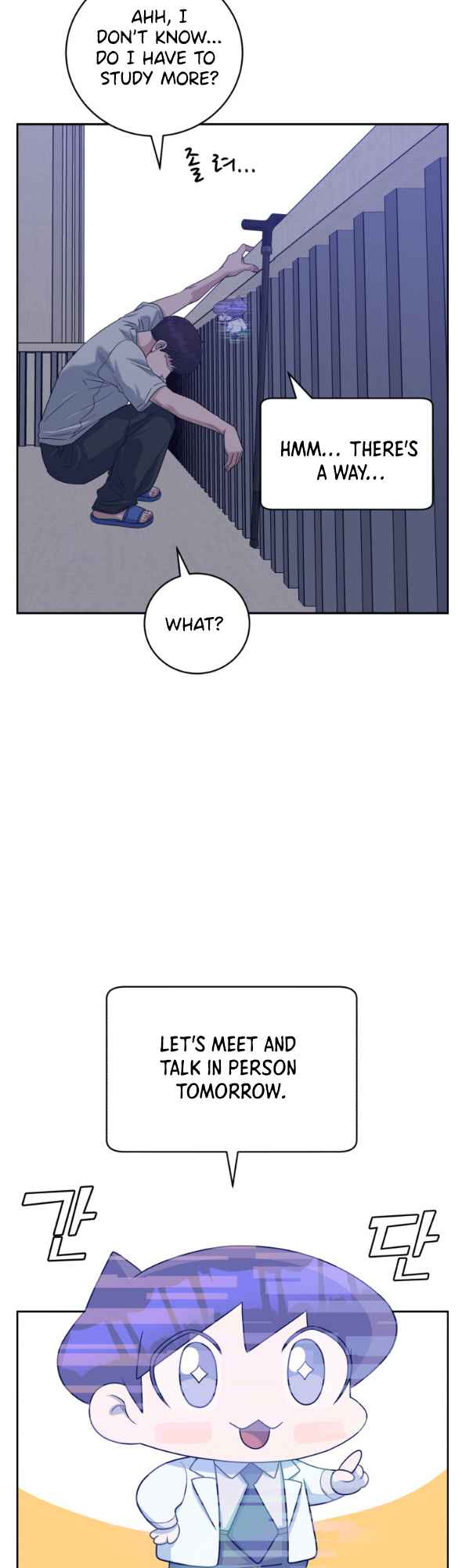 A.I. Doctor Chapter 74 page 33