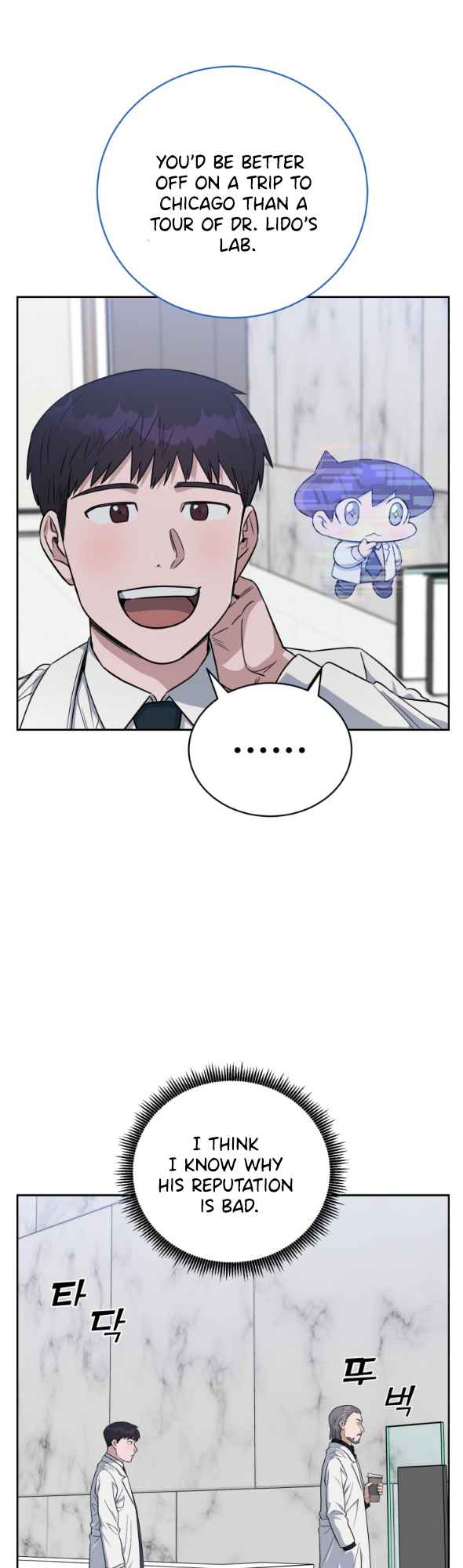 A.I. Doctor Chapter 74 page 37