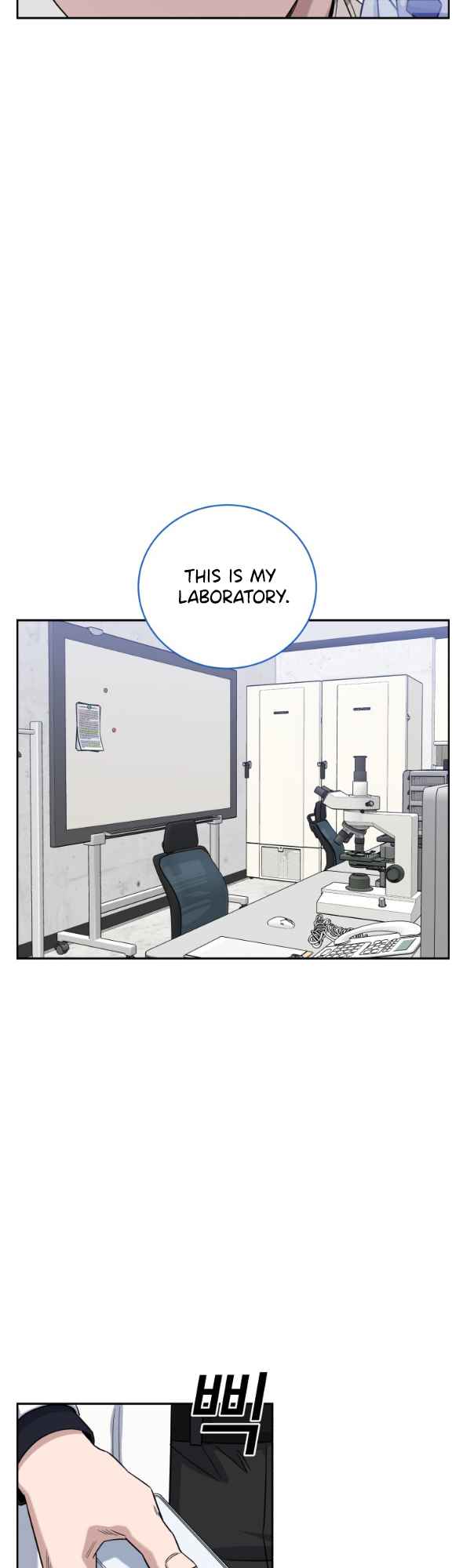 A.I. Doctor Chapter 74 page 40