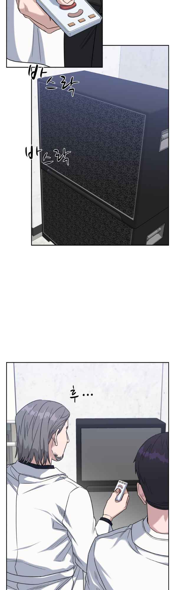 A.I. Doctor Chapter 74 page 41
