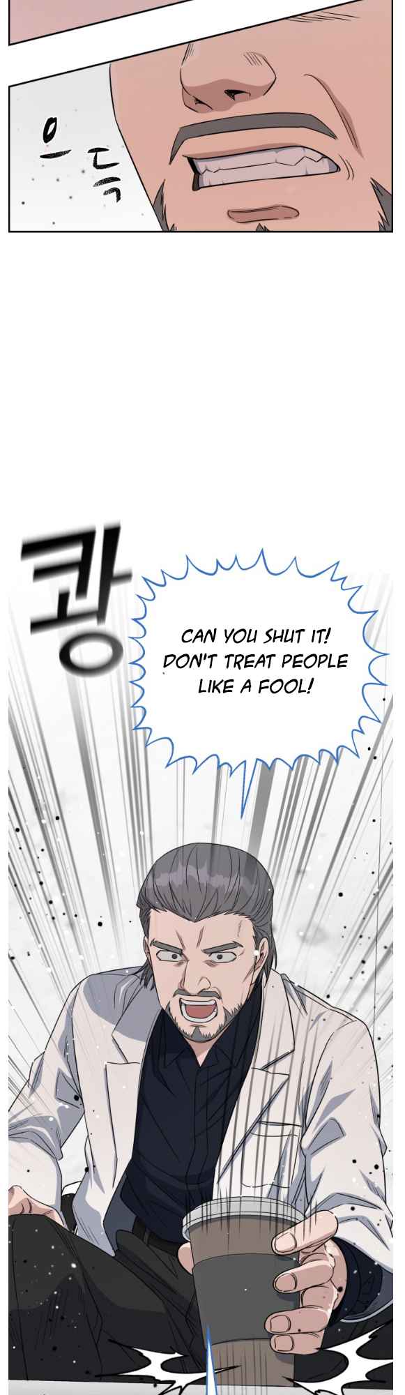 A.I. Doctor Chapter 75 page 20