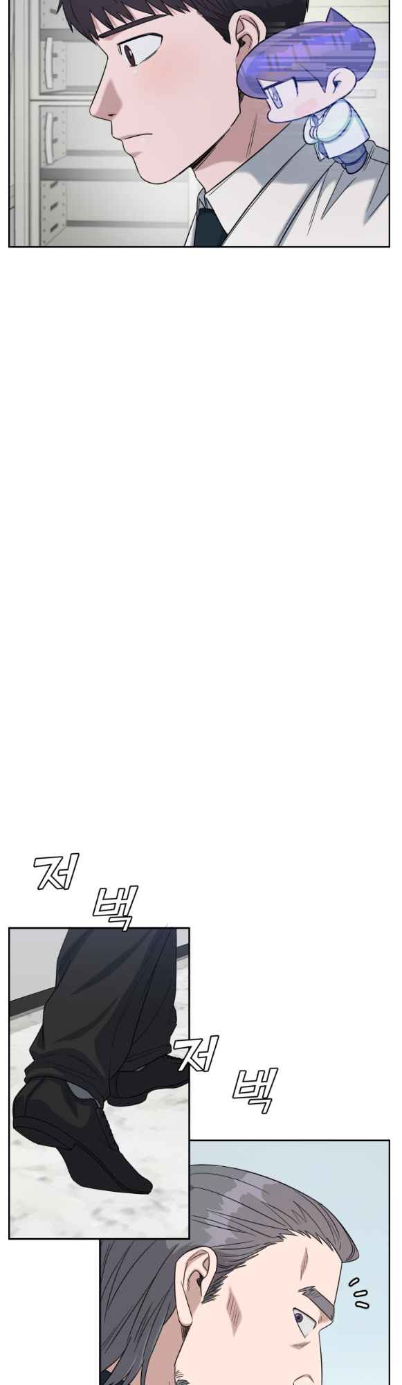 A.I. Doctor Chapter 75 page 27