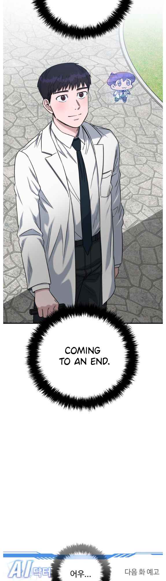 A.I. Doctor Chapter 75 page 57