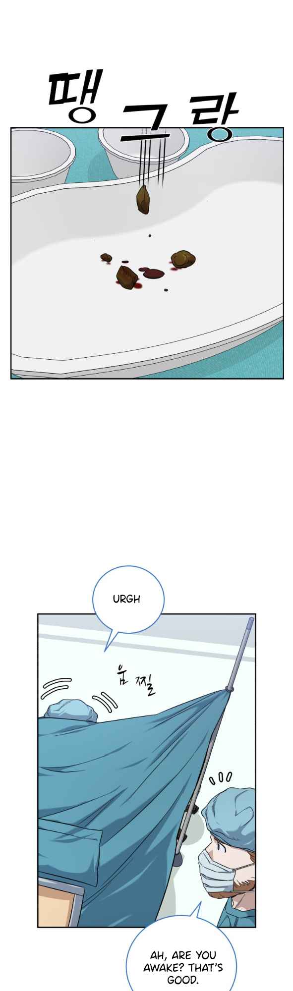 A.I. Doctor Chapter 77 page 50