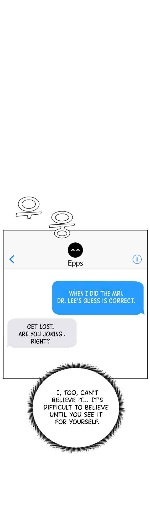 A.I. Doctor Chapter 77 page 17