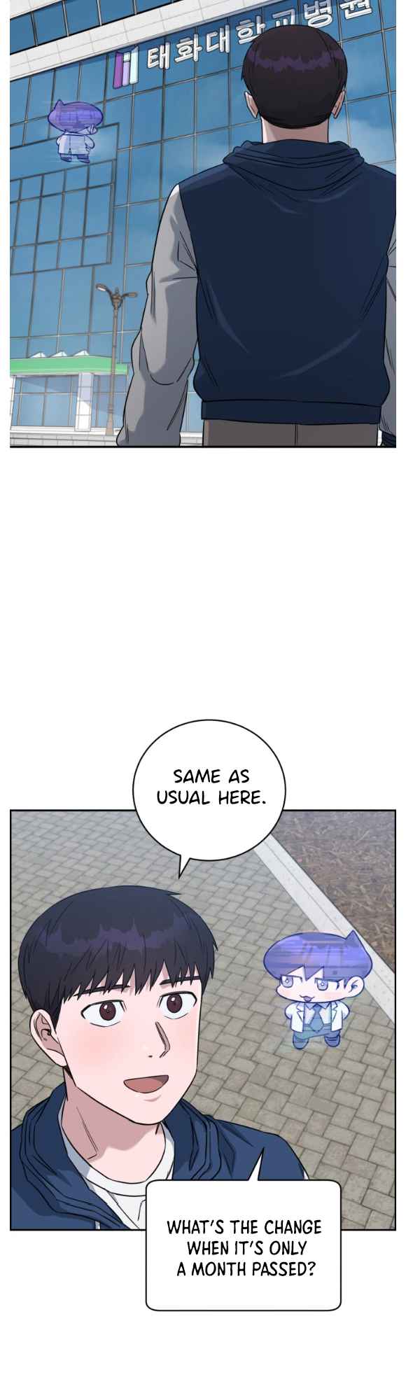 A.I. Doctor Chapter 78 page 4