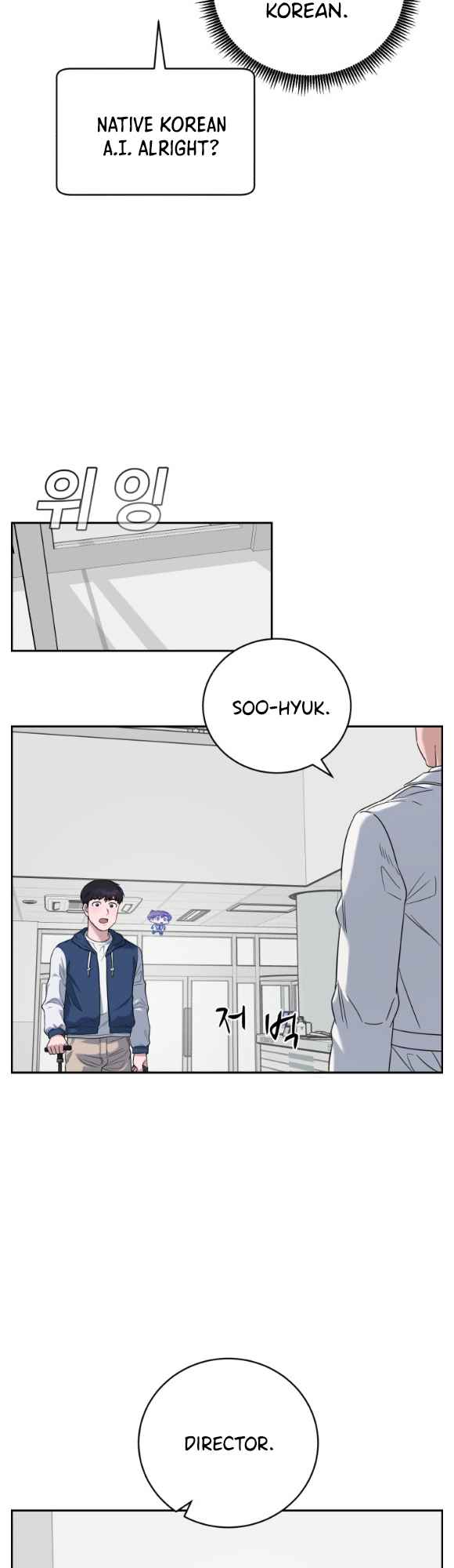 A.I. Doctor Chapter 78 page 7