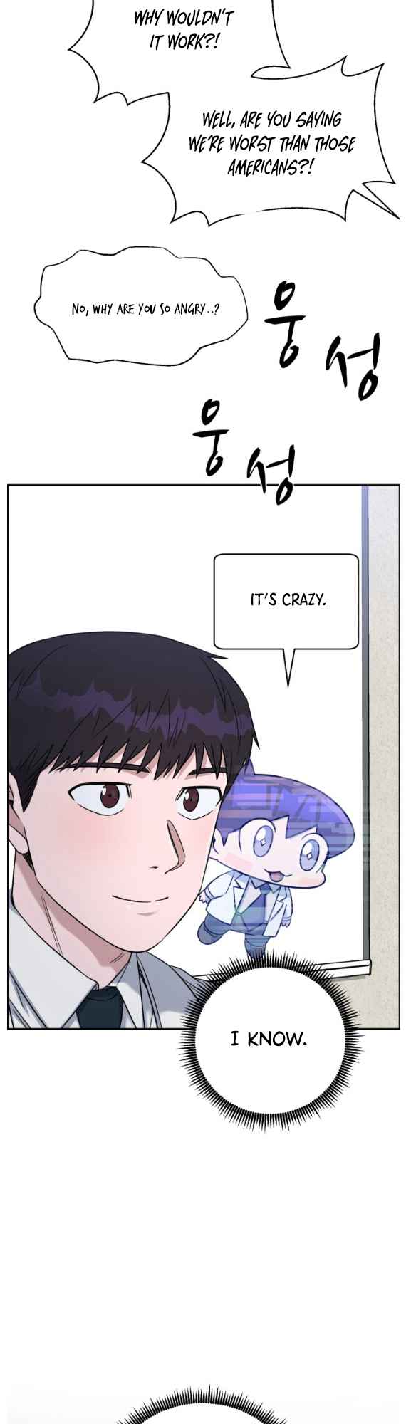 A.I. Doctor Chapter 78 page 25