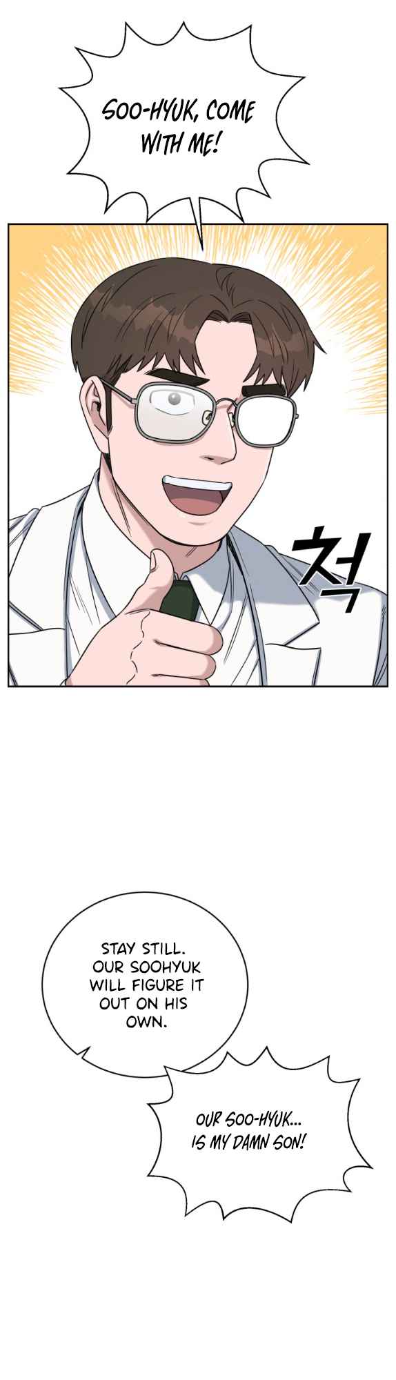 A.I. Doctor Chapter 78 page 33