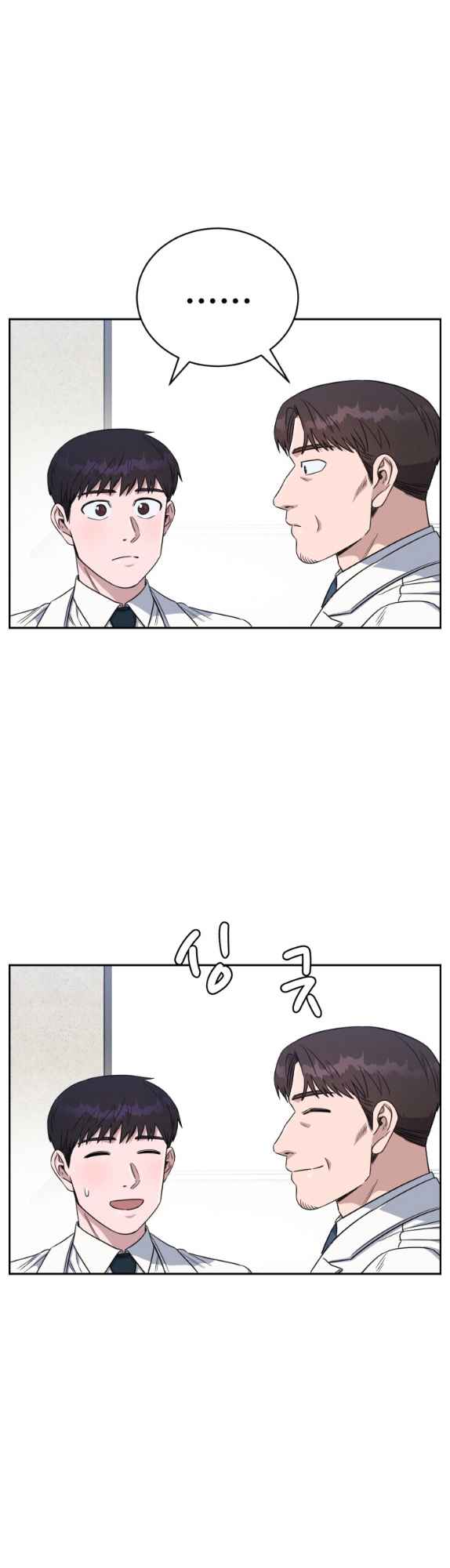 A.I. Doctor Chapter 78 page 42