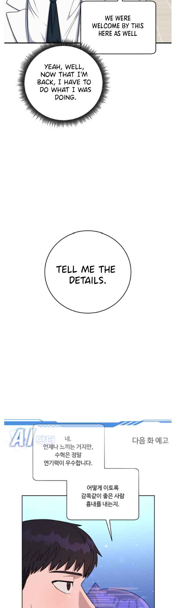 A.I. Doctor Chapter 78 page 54