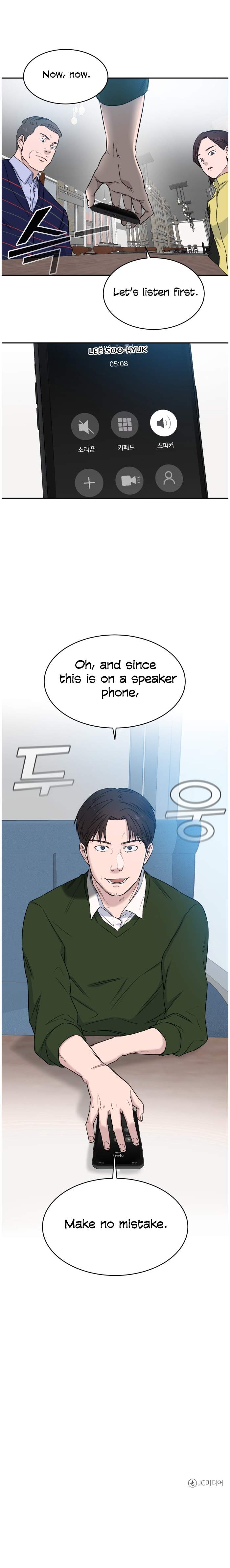 A.I. Doctor Chapter 8 page 14