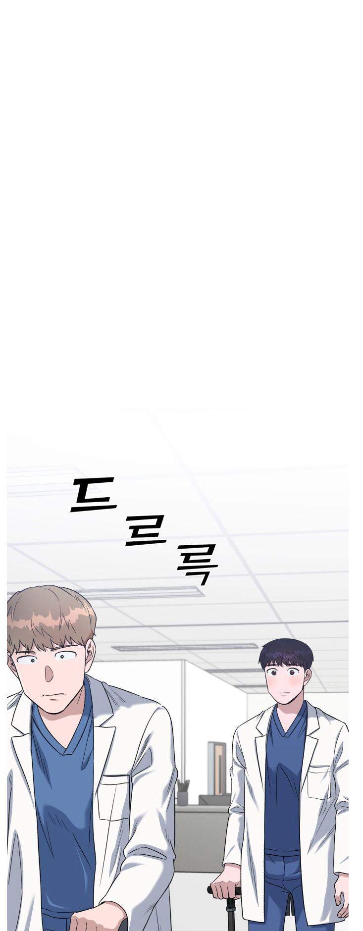 A.I. Doctor Chapter 80 page 14