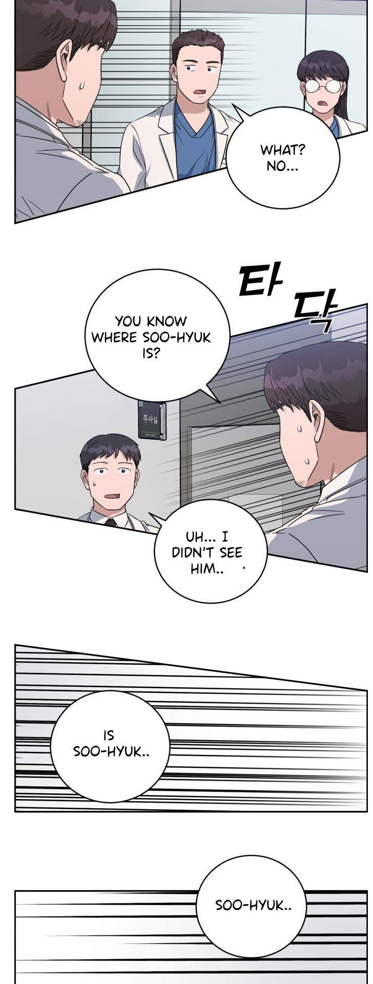 A.I. Doctor Chapter 81 page 33