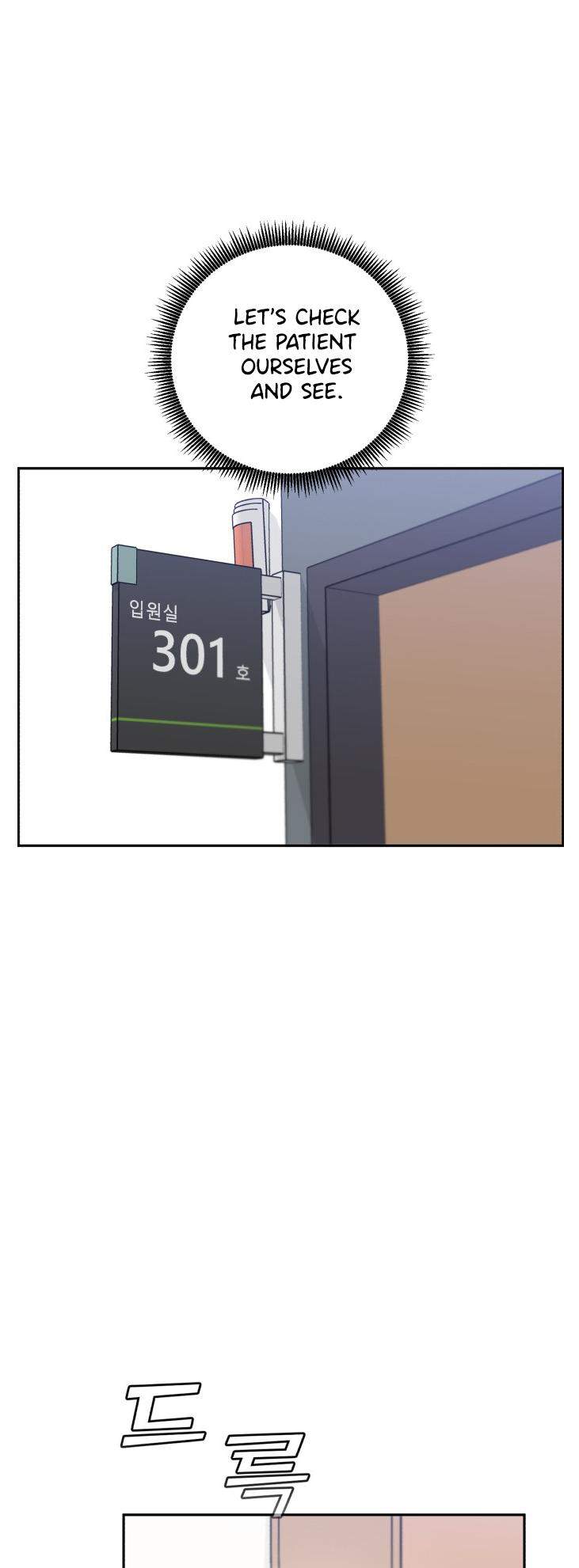 A.I. Doctor Chapter 82 page 7
