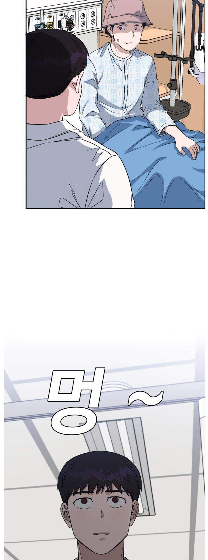A.I. Doctor Chapter 82 page 26