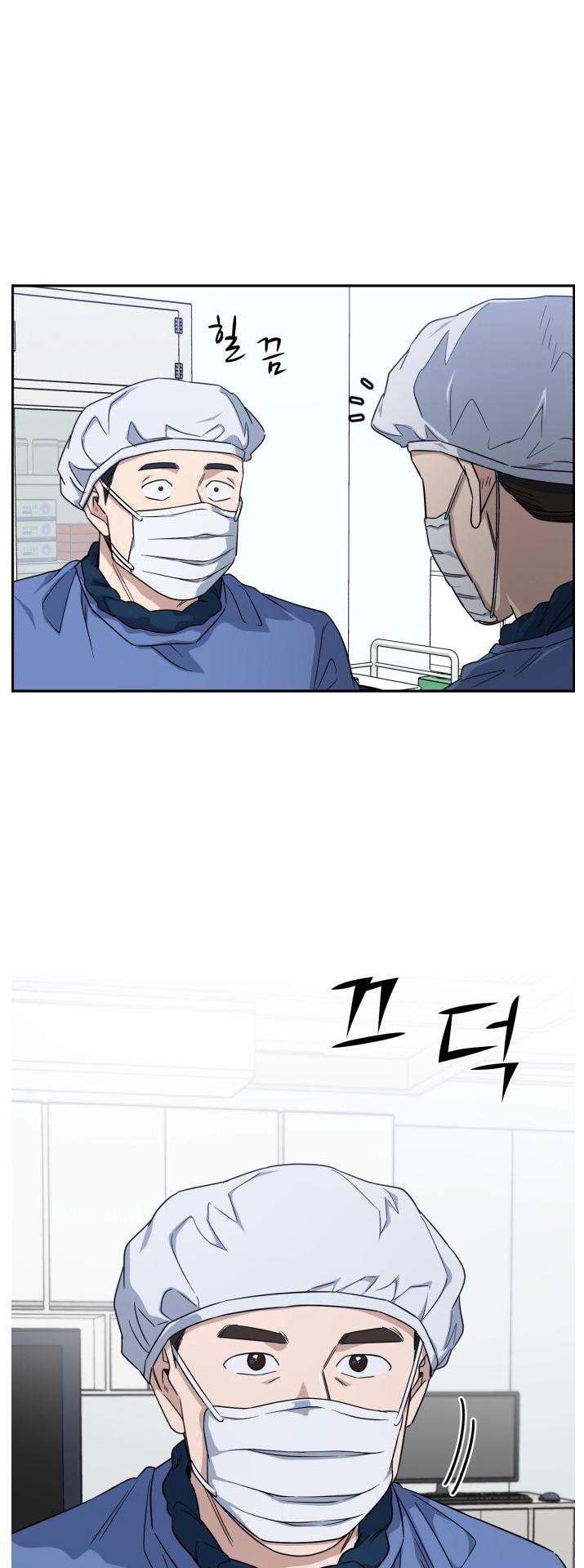 A.I. Doctor Chapter 82 page 40