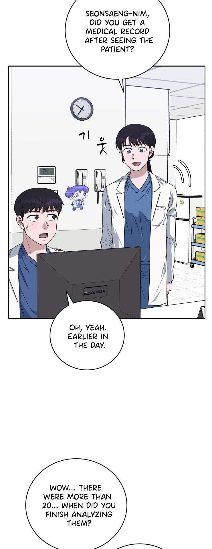A.I. Doctor Chapter 82 page 53