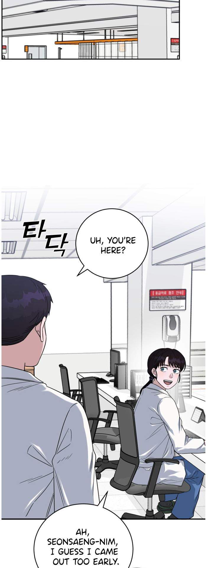 A.I. Doctor Chapter 83 page 14