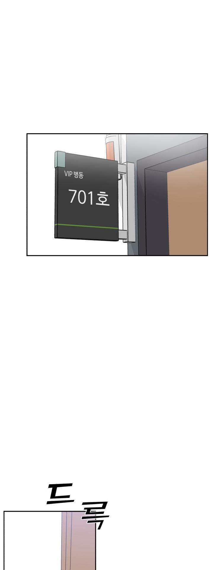 A.I. Doctor Chapter 83 page 28
