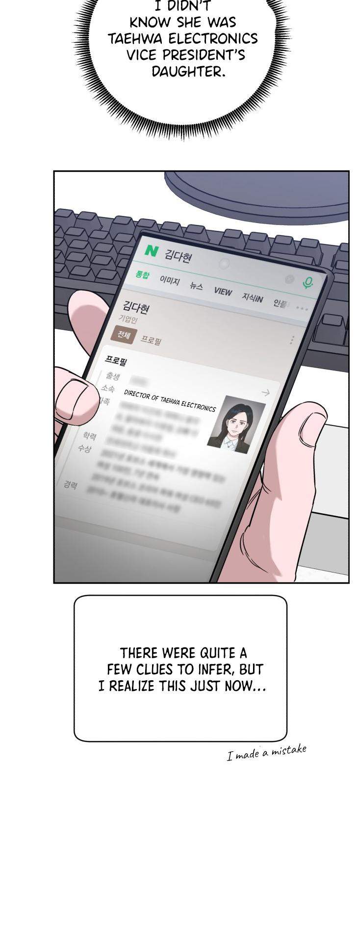 A.I. Doctor Chapter 83 page 48