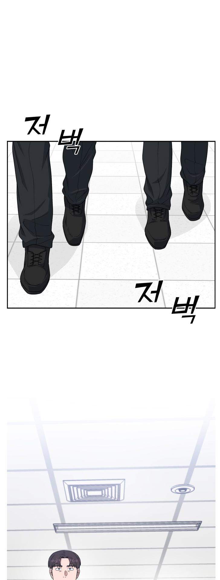 A.I. Doctor Chapter 83 page 50