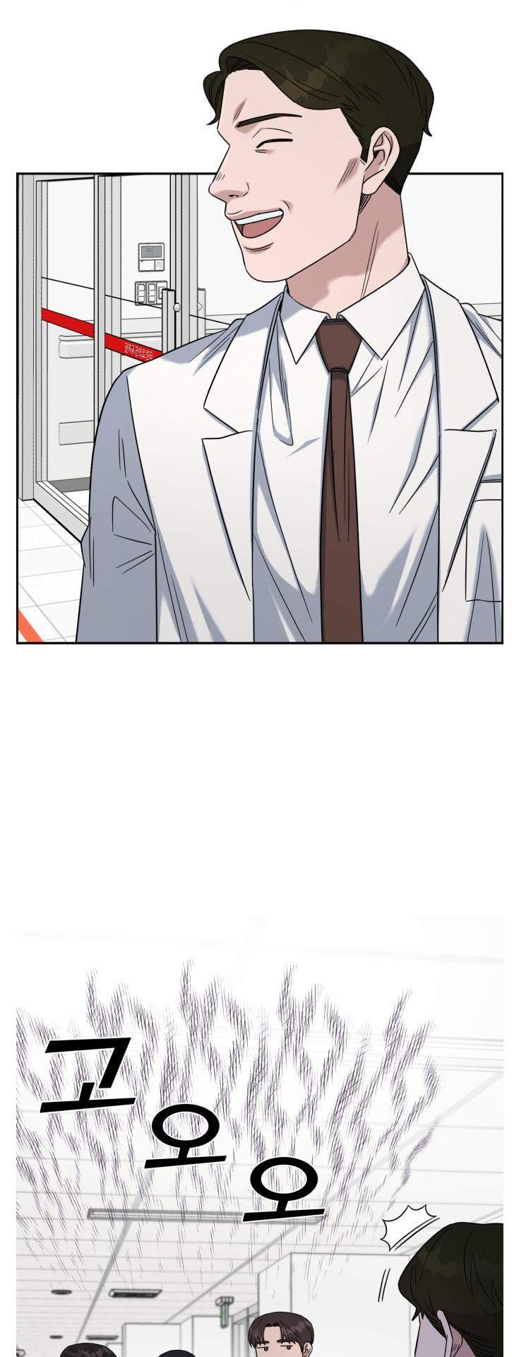 A.I. Doctor Chapter 83 page 59