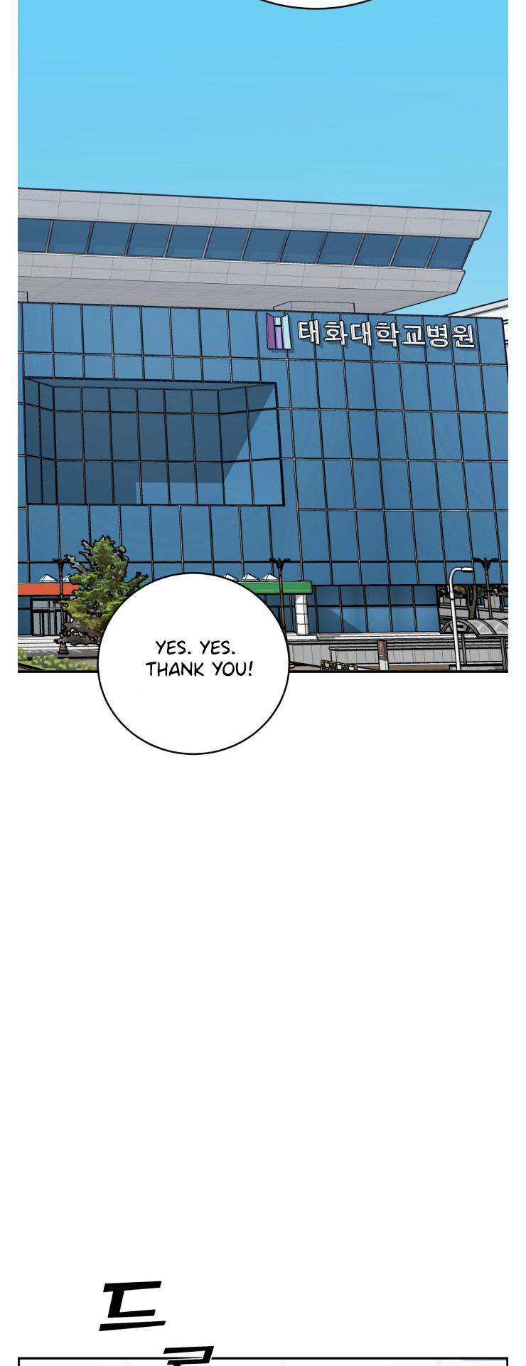 A.I. Doctor Chapter 84 page 64