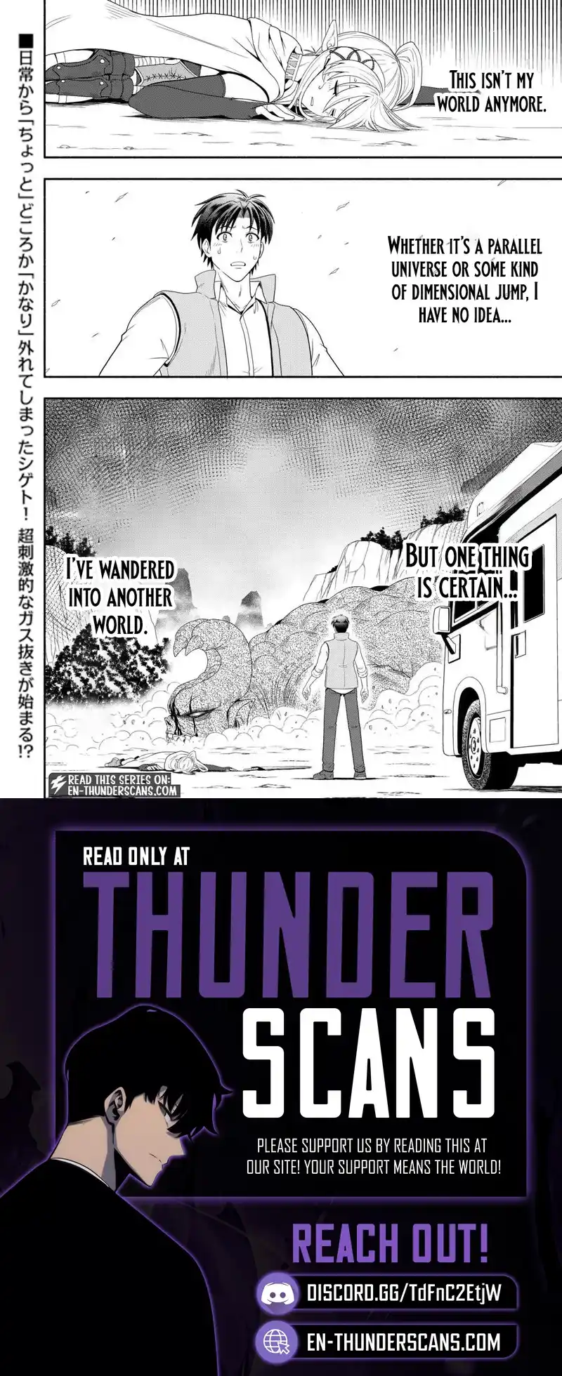 A Leisurely Journey Through Another World in a Camper Van Chapter 1 page 34